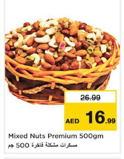available at Nesto Hypermarket in UAE - Dubai