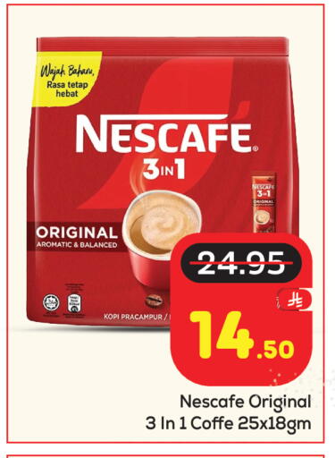 available at مكة هايبرماركت in مملكة العربية السعودية, السعودية, سعودية - الرياض