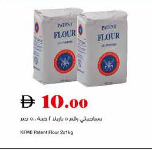 available at Trolleys Supermarket in UAE - Sharjah / Ajman