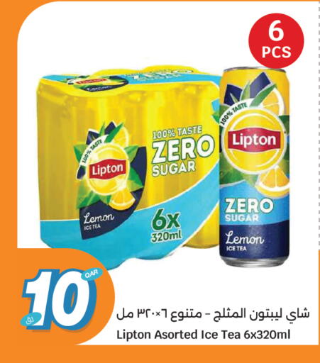 Lemon available at City Hypermarket in Qatar - Al Rayyan