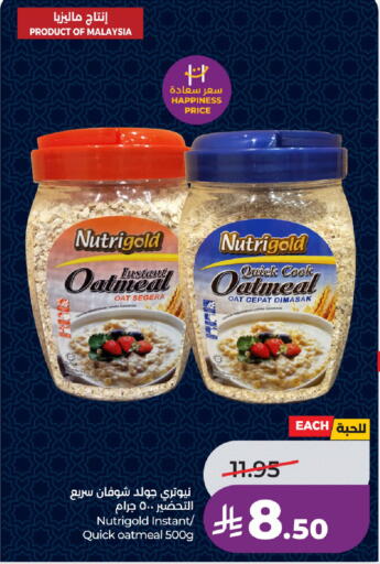 available at لولو هايبرماركت in مملكة العربية السعودية, السعودية, سعودية - الخرج