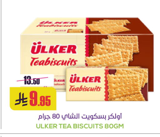 available at Sapt in KSA, Saudi Arabia, Saudi - Buraidah