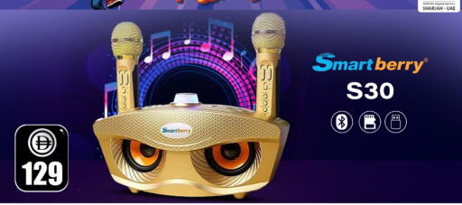 available at سفاري هايبرماركت in الإمارات العربية المتحدة , الامارات - الشارقة / عجمان