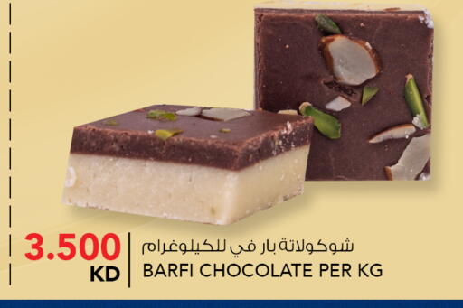 available at النصر هايبر ماركت in الكويت - مدينة الكويت