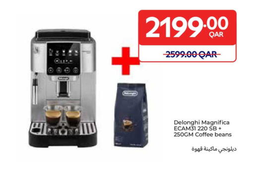 available at Carrefour in Qatar - Al Rayyan