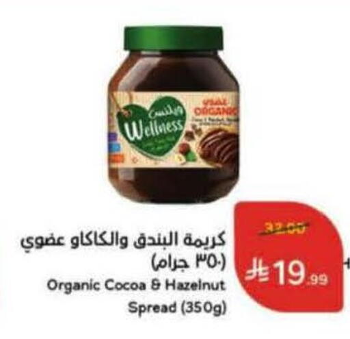 available at Hyper Panda in KSA, Saudi Arabia, Saudi - Jeddah