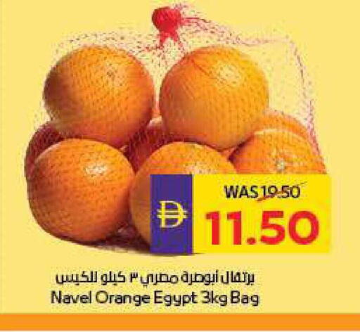 Orange from Egypt available at أدكووب in الإمارات العربية المتحدة , الامارات - أبو ظبي