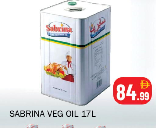 available at سوق المبارك هايبرماركت in الإمارات العربية المتحدة , الامارات - الشارقة / عجمان