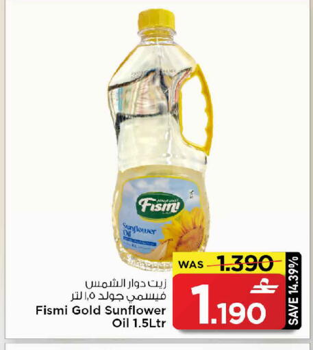available at مارك & سايف in عُمان - مسقط‎