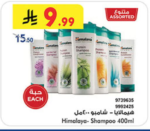 available at بن داود in مملكة العربية السعودية, السعودية, سعودية - خميس مشيط