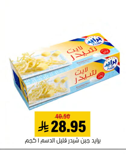 available at العامر للتسوق in مملكة العربية السعودية, السعودية, سعودية - الأحساء‎