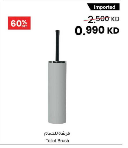 available at The Sultan Center in Kuwait - Jahra Governorate