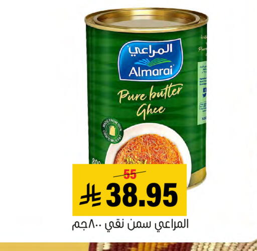 available at العامر للتسوق in مملكة العربية السعودية, السعودية, سعودية - الأحساء‎