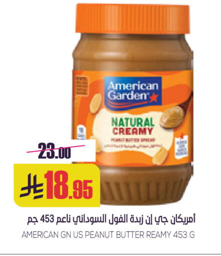 available at Sapt in KSA, Saudi Arabia, Saudi - Buraidah