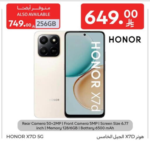 available at Carrefour in KSA, Saudi Arabia, Saudi - Riyadh