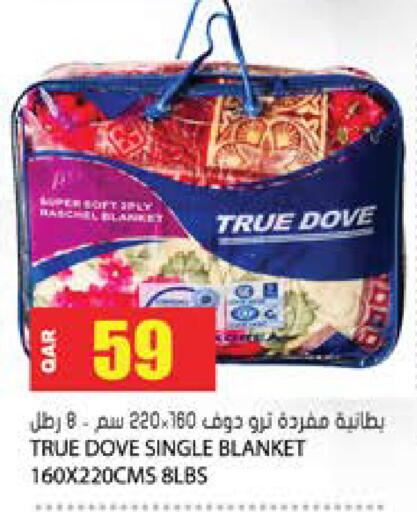 available at جراند هايبرماركت in قطر - الدوحة