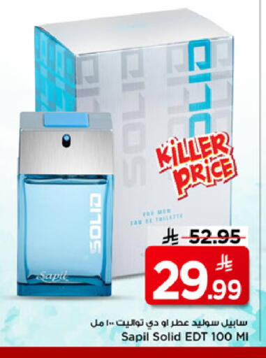 available at Mark & Save in KSA, Saudi Arabia, Saudi - Riyadh