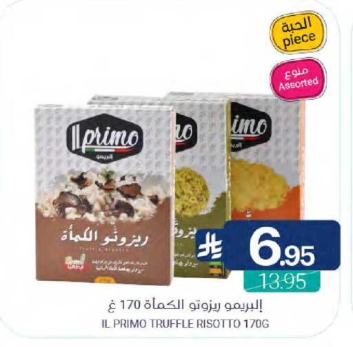available at Muntazah Markets in KSA, Saudi Arabia, Saudi - Dammam