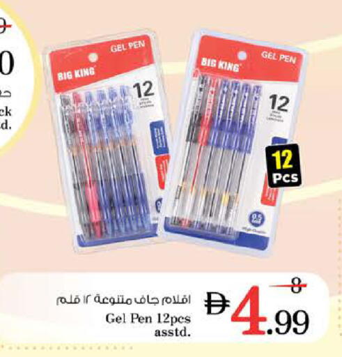 available at Nesto Hypermarket in UAE - Dubai