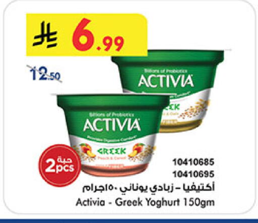 available at Bin Dawood in KSA, Saudi Arabia, Saudi - Khamis Mushait