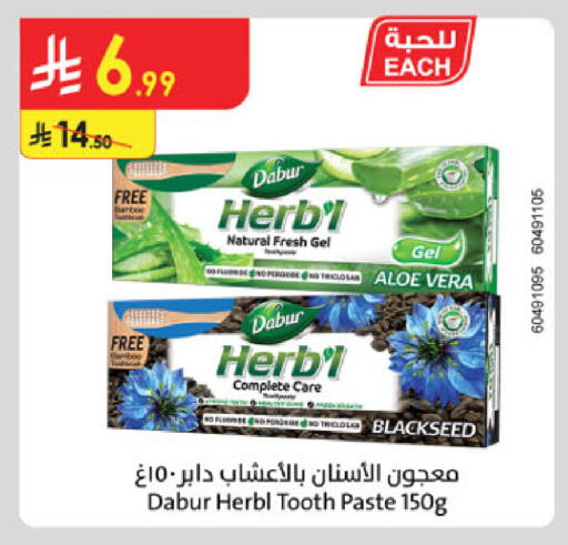 available at Danube in KSA, Saudi Arabia, Saudi - Abha