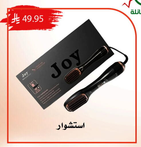 available at Family Corner in KSA, Saudi Arabia, Saudi - Riyadh