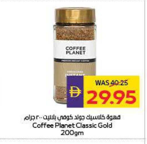 available at أدكووب in الإمارات العربية المتحدة , الامارات - أبو ظبي