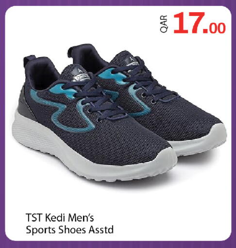 available at G MAX Hypermarket in Qatar - Al Rayyan