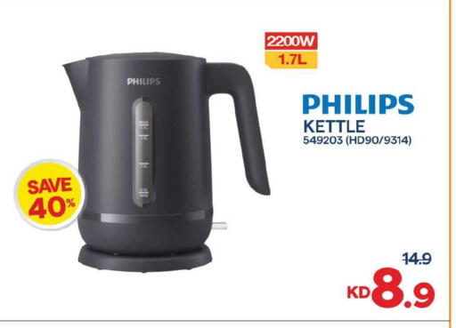 available at The Sultan Center in Kuwait - Ahmadi Governorate