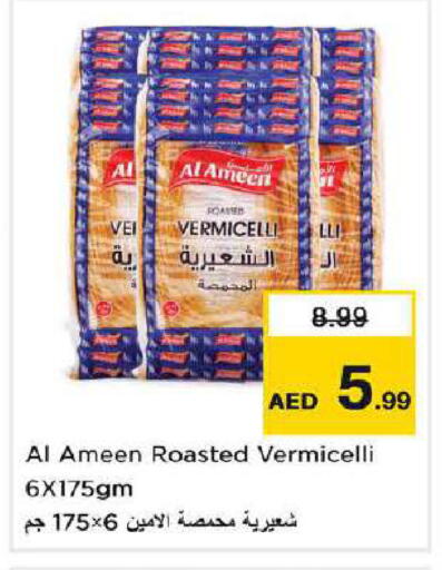 available at Nesto Hypermarket in UAE - Dubai
