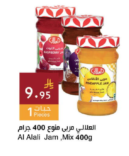 Pineapple Raspberry available at اسواق هلا in مملكة العربية السعودية, السعودية, سعودية - جدة