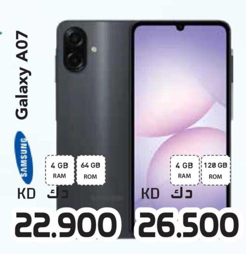 available at Grand Hyper in Kuwait - Jahra Governorate