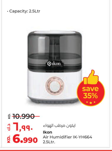 available at لولو هايبر ماركت in الكويت - محافظة الجهراء