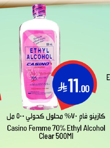 available at We One Shopping Center in KSA, Saudi Arabia, Saudi - Dammam