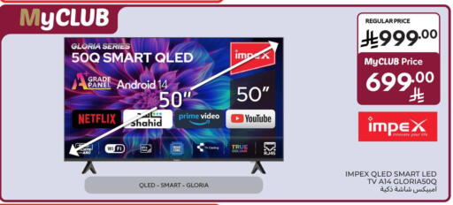 available at Carrefour in KSA, Saudi Arabia, Saudi - Jeddah