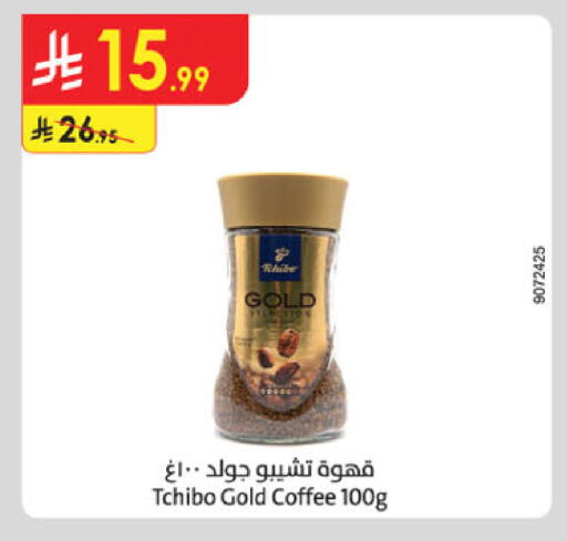 available at الدانوب in مملكة العربية السعودية, السعودية, سعودية - بريدة