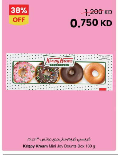 available at The Sultan Center in Kuwait - Ahmadi Governorate