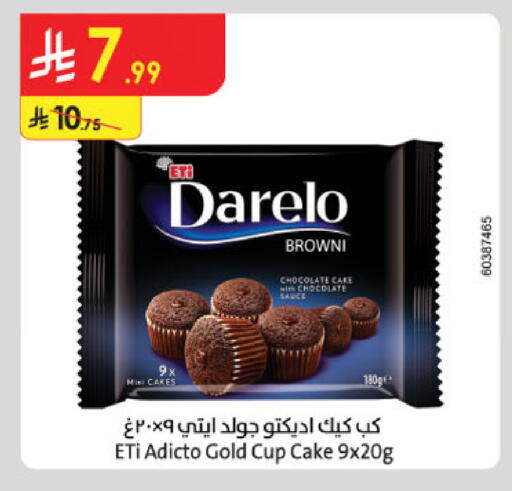 available at Danube in KSA, Saudi Arabia, Saudi - Abha