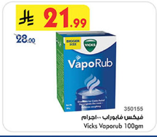 available at بن داود in مملكة العربية السعودية, السعودية, سعودية - المدينة المنورة