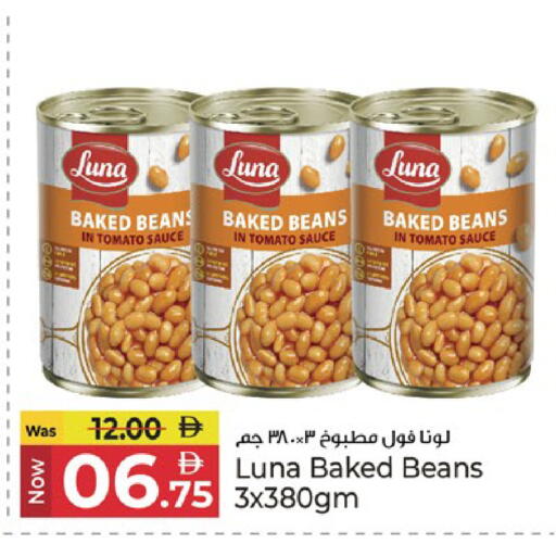 Tomato available at كنز هايبرماركت in الإمارات العربية المتحدة , الامارات - الشارقة / عجمان