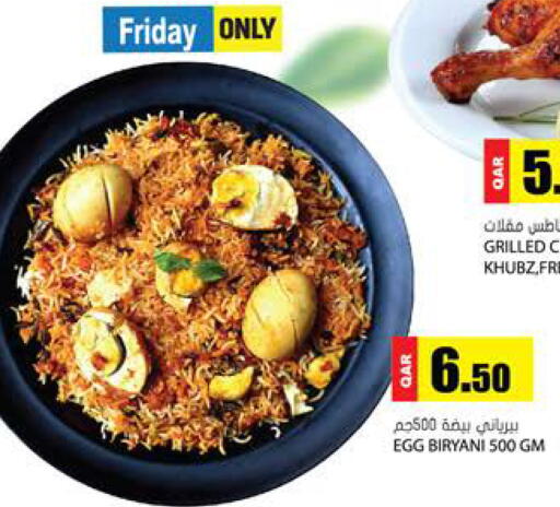 available at Grand Hypermarket in Qatar - Al Wakra