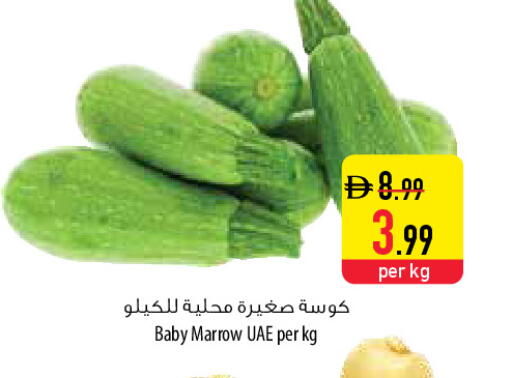 Marrow available at Safeer Market in UAE - Al Ain