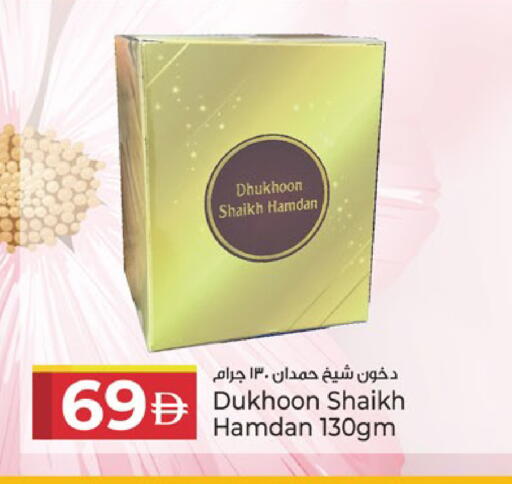 available at كنز هايبرماركت in الإمارات العربية المتحدة , الامارات - الشارقة / عجمان