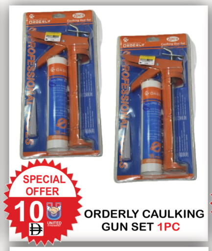 available at يونايتد هيبر ماركت in الإمارات العربية المتحدة , الامارات - دبي