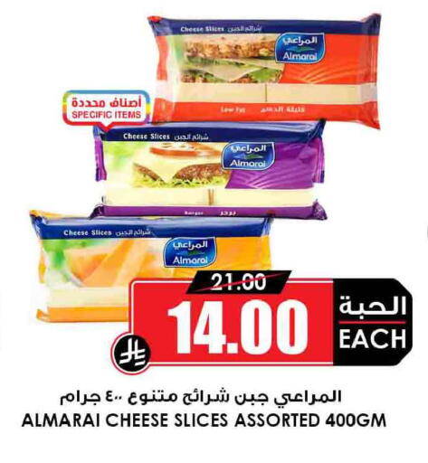available at Prime Supermarket in KSA, Saudi Arabia, Saudi - Az Zulfi