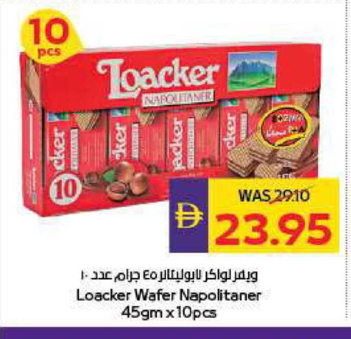 available at أدكووب in الإمارات العربية المتحدة , الامارات - ٱلْعَيْن‎