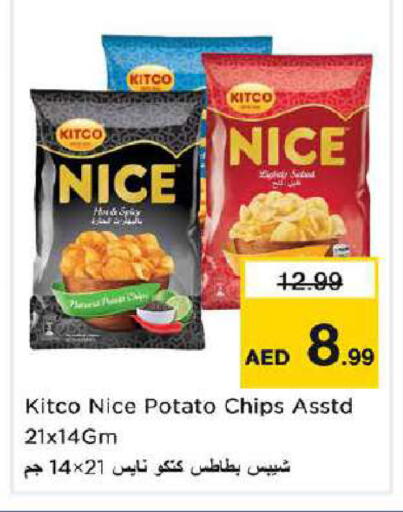 Potato available at Nesto Hypermarket in UAE - Dubai