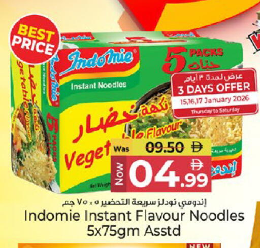 available at كنز هايبرماركت in الإمارات العربية المتحدة , الامارات - الشارقة / عجمان