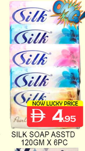 available at لكي سنتر in الإمارات العربية المتحدة , الامارات - الشارقة / عجمان