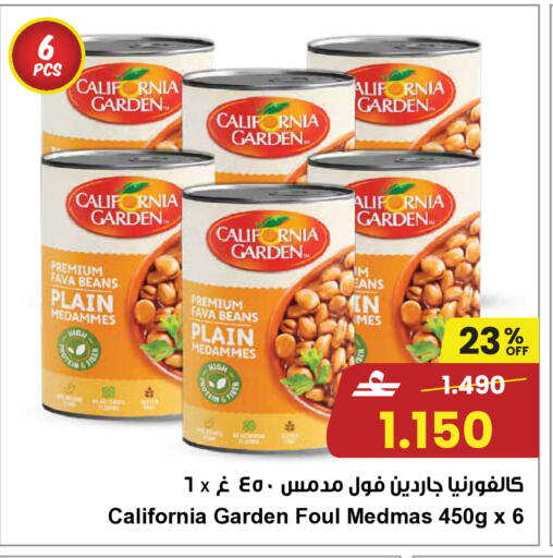 available at مركز سلطان in عُمان - صُحار‎